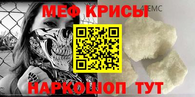MDMA Жуковский