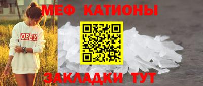 MDMA Жуковский