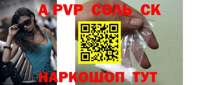 MDMA Жуковский