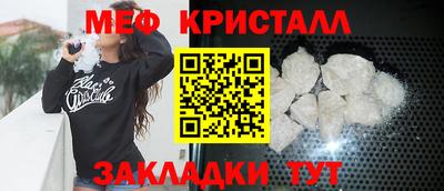 мдма Заводоуковск