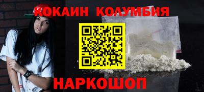 MDMA Жуковский