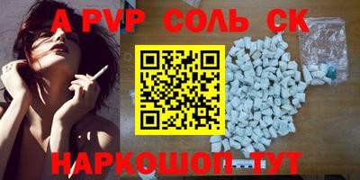 кокаин перу Камень-на-Оби