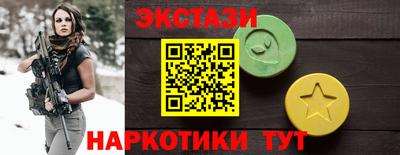 ECSTASY Заволжье