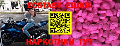 ECSTASY Заволжье