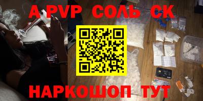 jwh Каменск-Шахтинский