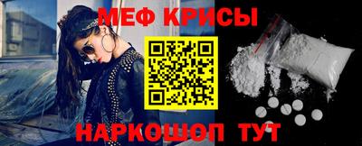 мдма Заводоуковск