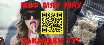 мдма Заводоуковск