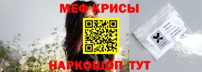 MDMA Жуковский