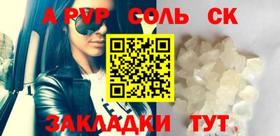 MDMA Жуковский
