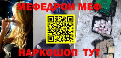 MDMA Жуковский
