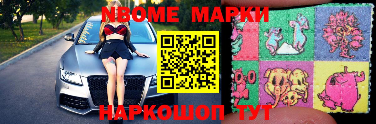 ЛСД экстази кислота  Лсд 25 экстази кислота  Воткинск  LSD-25 экстази  Вход с VPN 