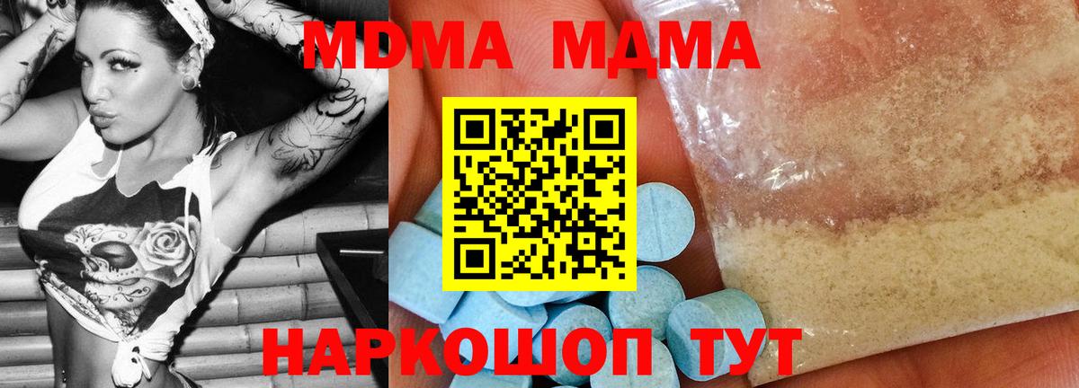 Альфа ПВП Воткинск