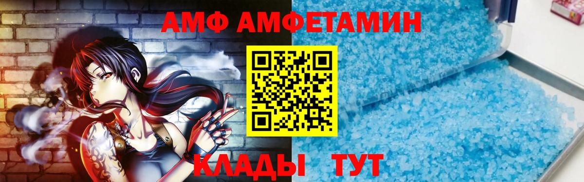 Метамфетамин кристалл Воткинск