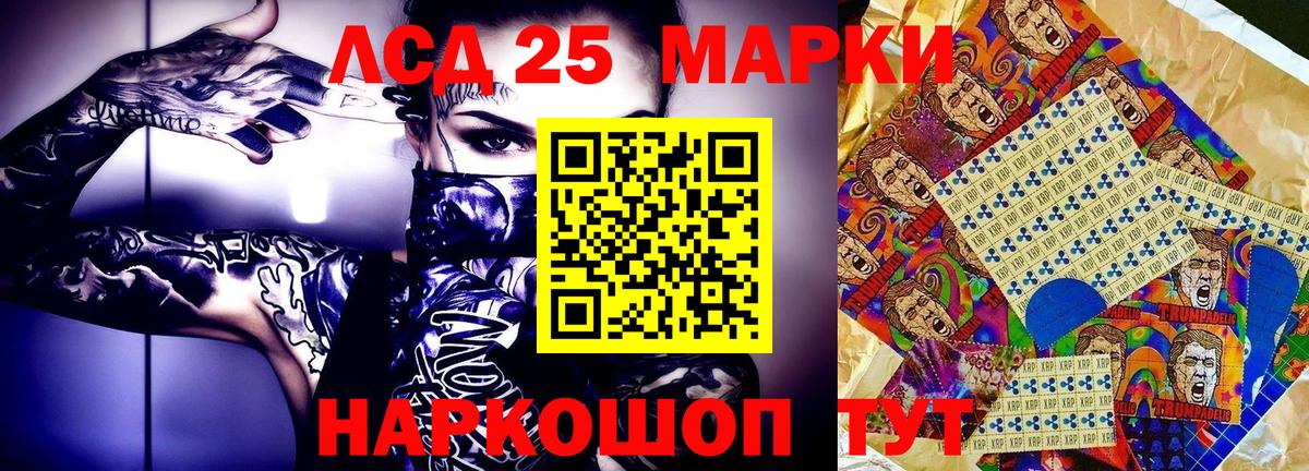 Воткинск  Марки N-bome 1,8мг  Вход с VPN 