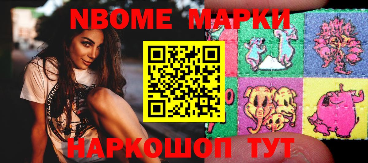 Купить наркотик  Марихуана  Вход с VPN  Воткинск  Экстази  МАРИХУАНА  Меф кристаллы  Кокаин 