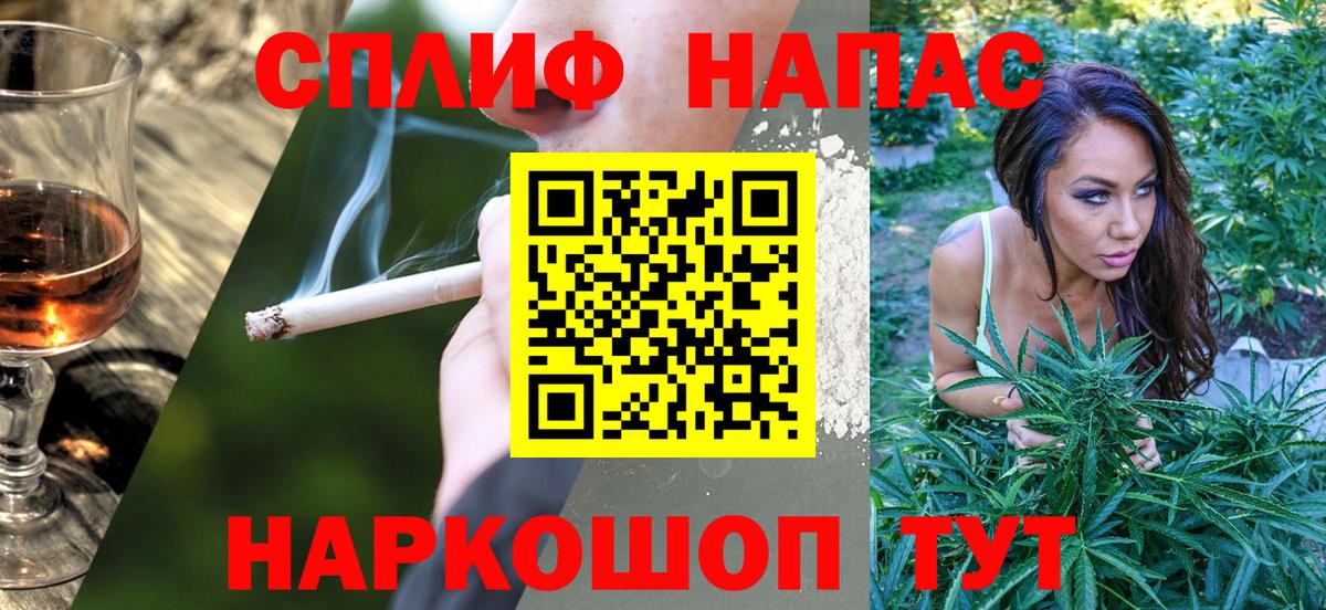 Бошки Шишки OG Kush  Вход с VPN  Каннабис Amnesia  Конопля White Widow  МАРИХУАНА гибрид  Воткинск 